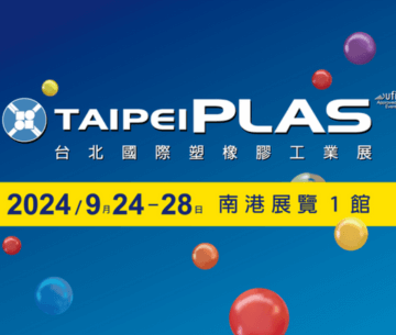 Taipei Plas 2024
